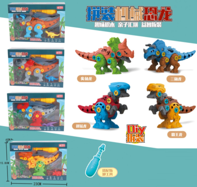 Dinozaur, Set de Asamblat