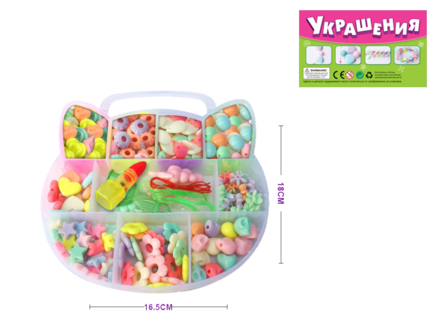 Set de Creat Bijuterii cu Mărgele Colorate