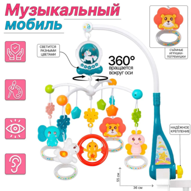 Carusel Muzical cu Proiector și Jucării Zornăitoare 