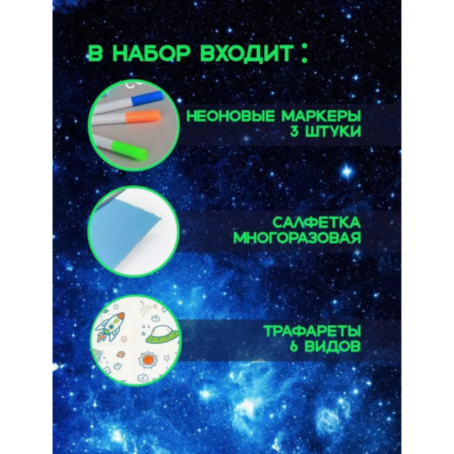 Proiector 3D creativ cu markere și șabloane spațiale