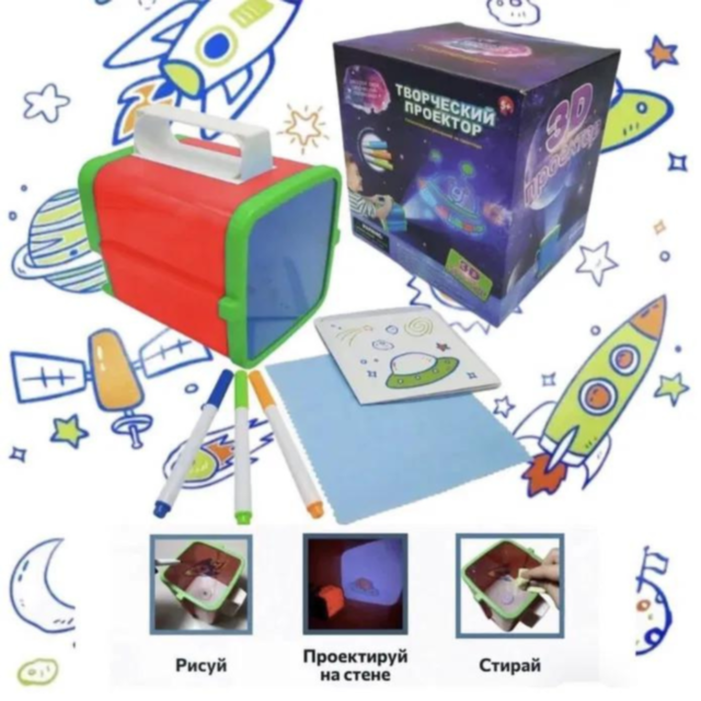 Proiector 3D creativ cu markere și șabloane spațiale