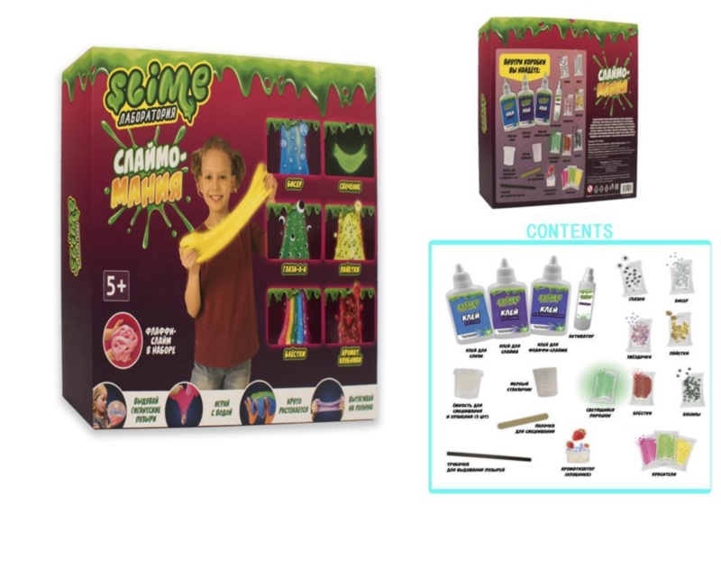 Laboratorul de Slime  soluție de fabricat slime strălucitor