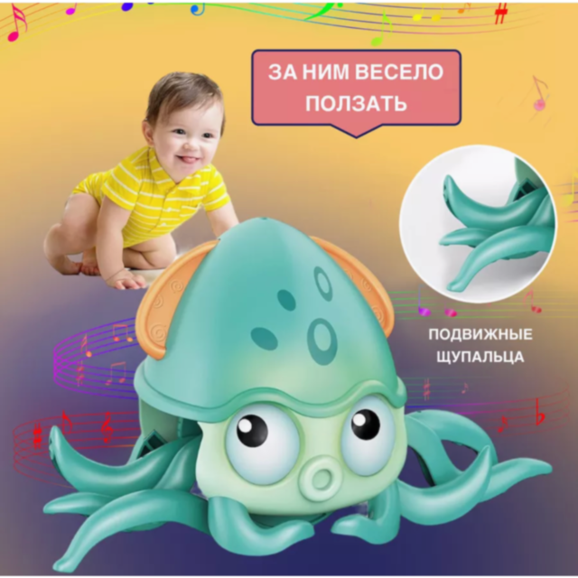 Caracatița Interactivă cu Lumini și Mișcare (culoare aleatorie)