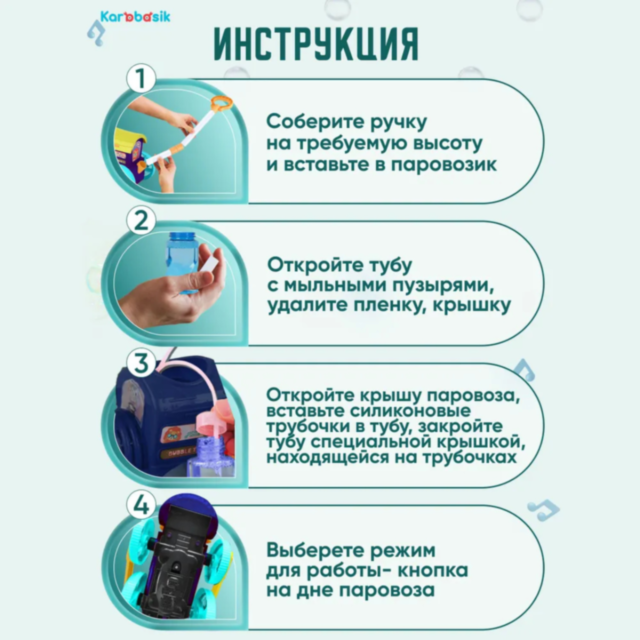 Locomotivă cu Bule și Lumini pentru Copii – Distracție Interactivă (culoare aleatorie)