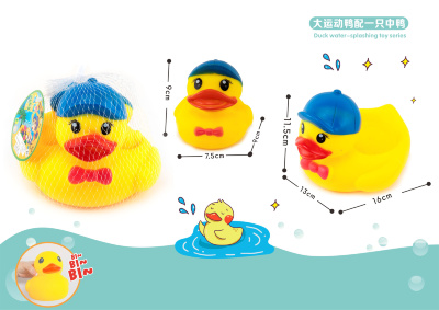 Set 4 Rățuște de Baie cu Piuitoare | image