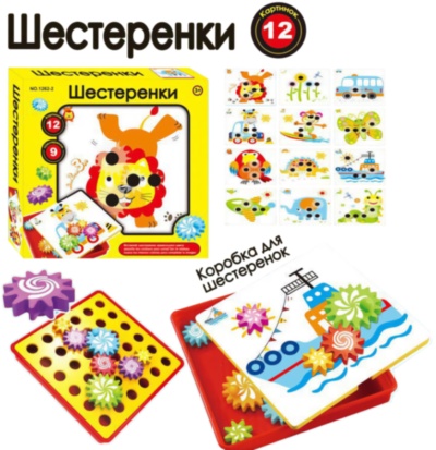 Rotițe Pestrițe, Joc de Motricitate cu Animale, 9 Roți, 12 Planșe | image