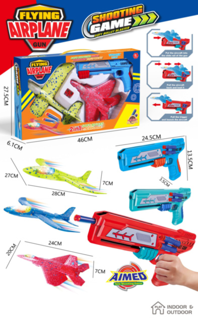 Pistol Lansator de Avioane