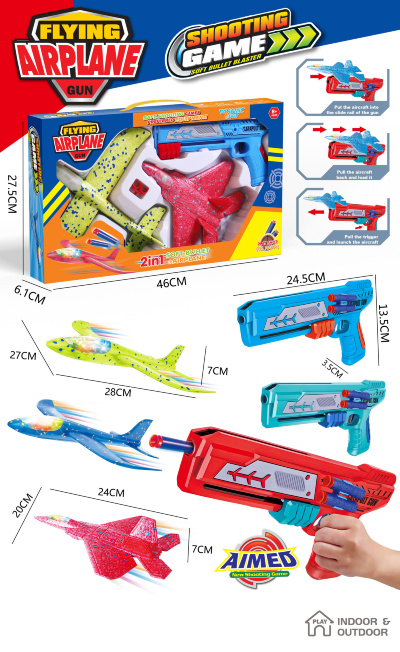 Pistol Lansator de Avioane | image