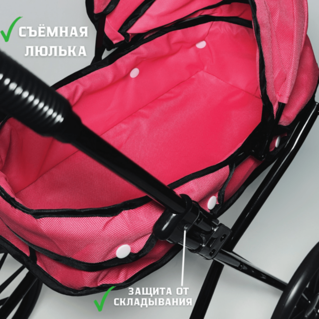 Cărucior Păpuși Roz Cu Roți Mari Silențioase