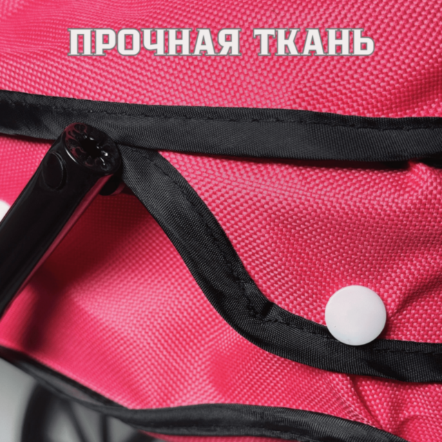 Cărucior Păpuși Roz Cu Roți Mari Silențioase