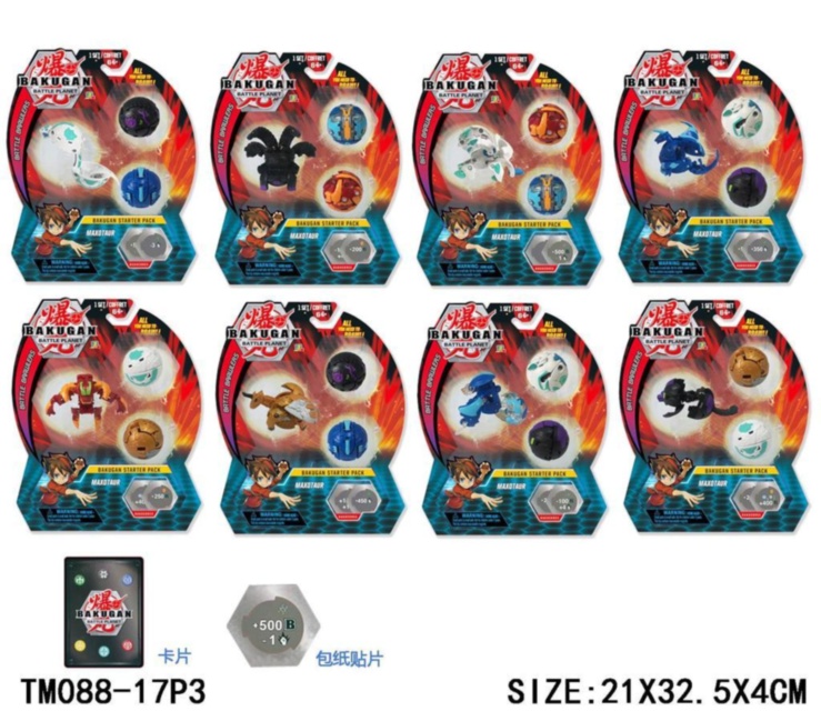 Стартовый Набор Bakugan 3 Шарика