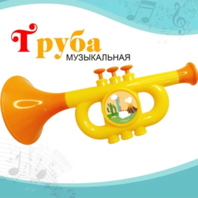 Trompetă Muzicală pentru Copii cu Design Dinozaur – 31 cm (culoare aleatorie) | image