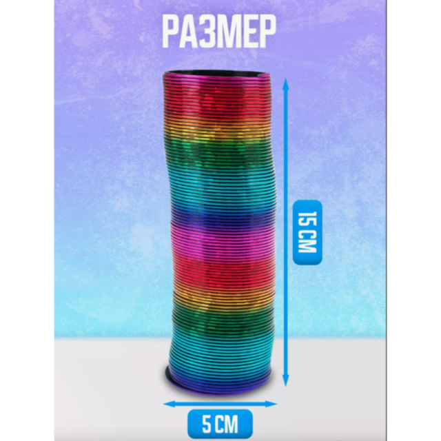 Jucărie antistres „Slinky” curcubeu cu aspect metalic