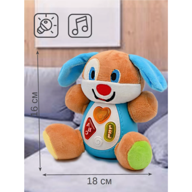 Cățel de Pluș Interactiv – Învățare prin Joacă
