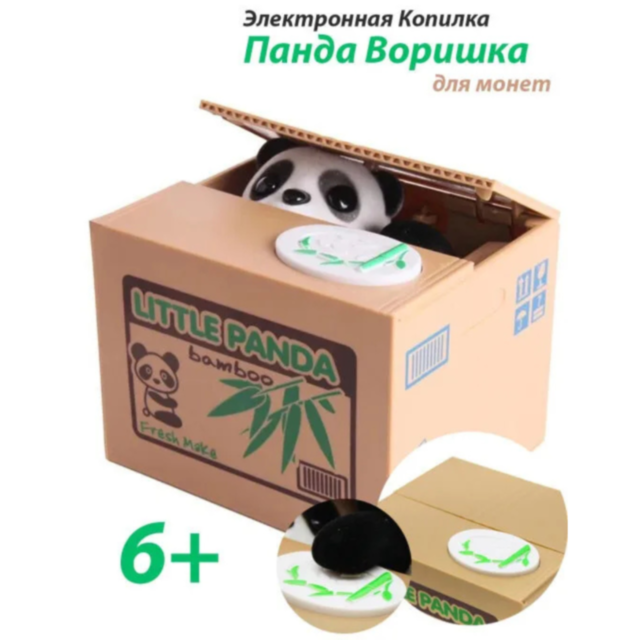 Pușculiță Interactivă Panda – Economisește cu Zâmbetul pe Buze