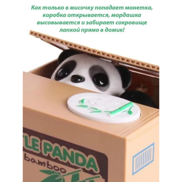 Pușculiță Interactivă Panda – Economisește cu Zâmbetul pe Buze