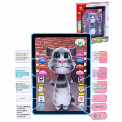 Tableta Multifuncțională Interactivă  Tom  cu Ecran Tactil, in Limba Rusă | image