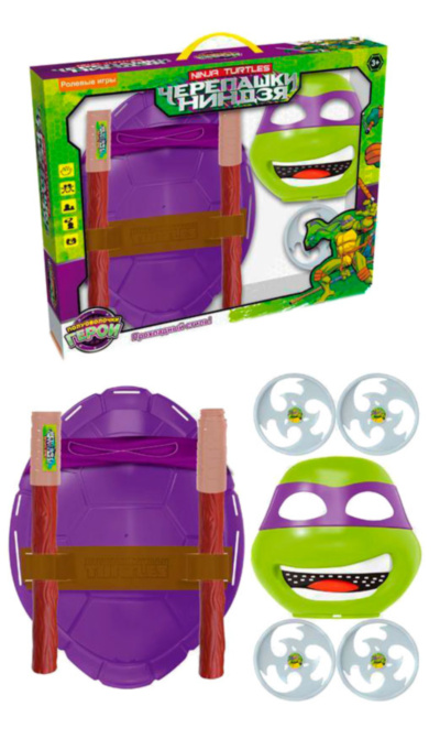 Costum Donatello  Țestoasele Ninja | image