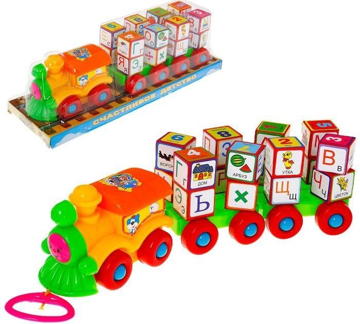 Trenuleț de Tras cu Cubulețe, 34cm