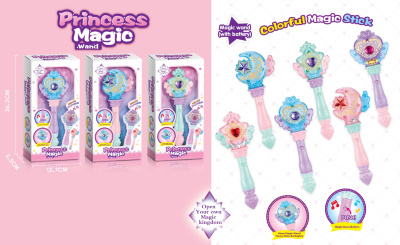 Baghetă Magică cu Sunete și Lumini | image