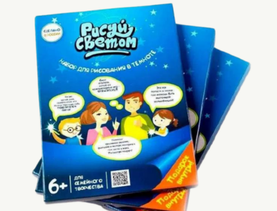 Set creativ „Desenează cu Lumină” – Artă magică în întuneric | image