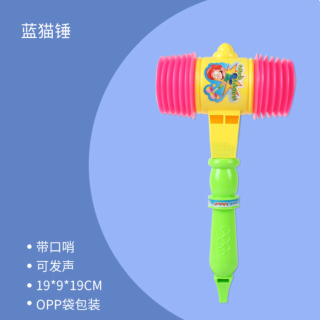 Mega Ciocan cu Piuitoare