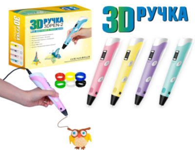 Set Creion Stilou 3D cu Filamente Multicolore și Încărcător | image