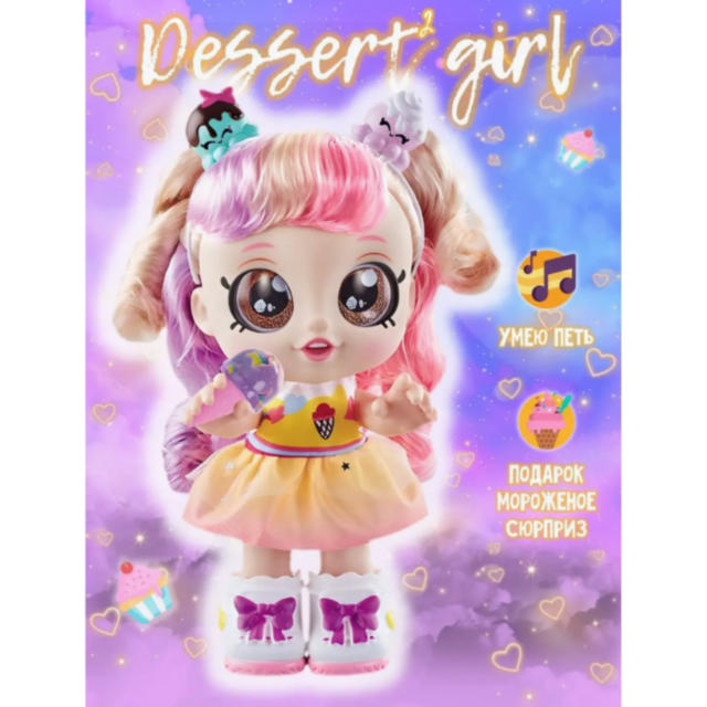 Păpușa Dessert Girl, model aleatoriu
