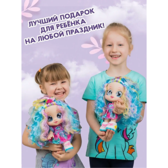 Păpușa Dessert Girl, model aleatoriu