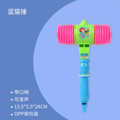 Ciocan cu Piuitoare | image