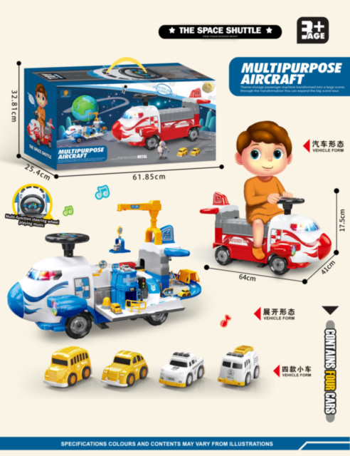 Avion Tolocar cu Centru de Activități