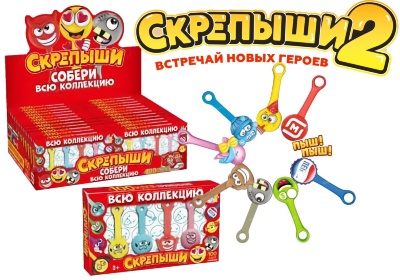 Set 4 Clame de Colecție 