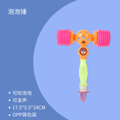 Ciocan interactiv cu baloane de săpun și suierat | image