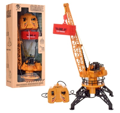 Macara Teleghidată, 42cm  | image