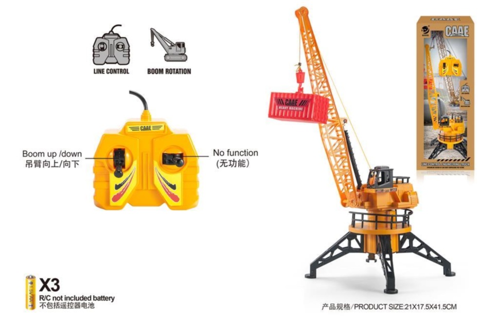 Macara Teleghidată, 42cm 