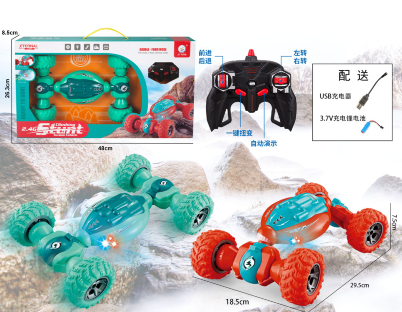 Mașina Twister cu Telecomandă și Baterii Reîncărcabile