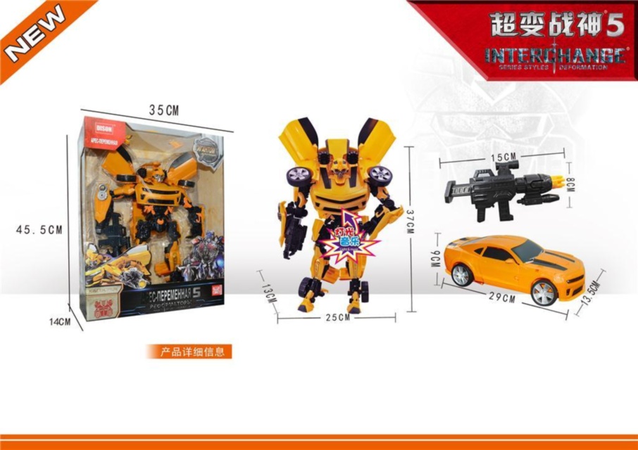 Mega Robot Transformabil în Mașină cu Lumini și Sunete