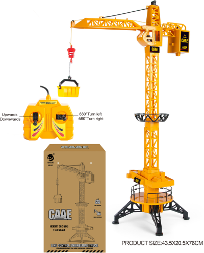 Macara Teleghidată cu Fir, 76cm | image