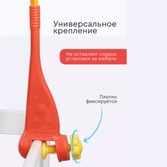 Carusel Muzical cu Animăluțe și Proiecție