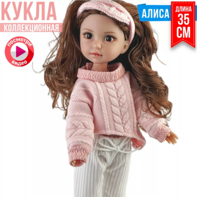 Păpușă Modernă cu Pulover Roz și Pantaloni Albi – 35 cm