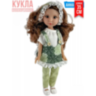 Păpușă în Salopetă Verde cu Volănaș și Bentiță din Dantelă – 35 cm