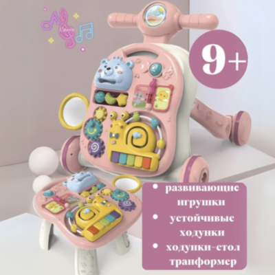 Centru Educativ 4-în-1 pentru Fetițe - Plimbător, Pian și Masă de Activități Roz  | image