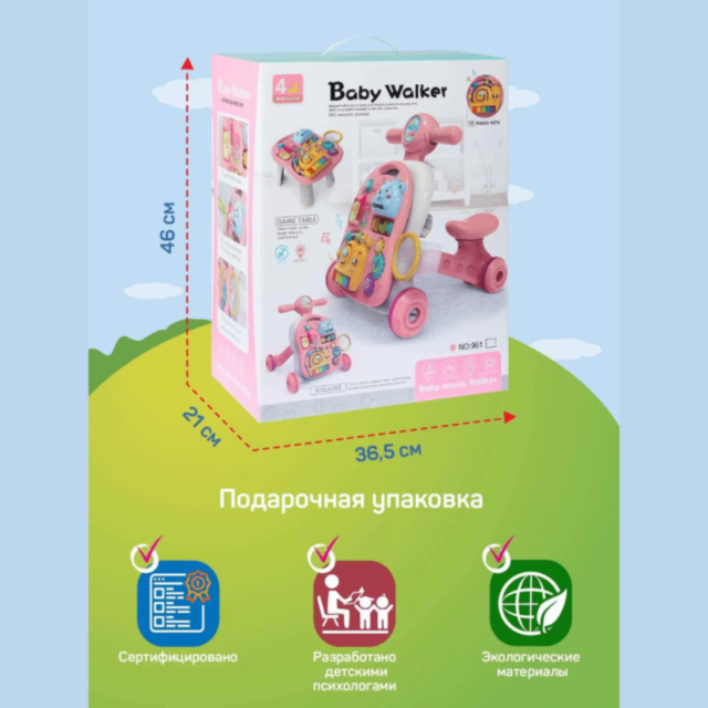 Centru Educativ 4-în-1 pentru Fetițe - Plimbător, Pian și Masă de Activități Roz 