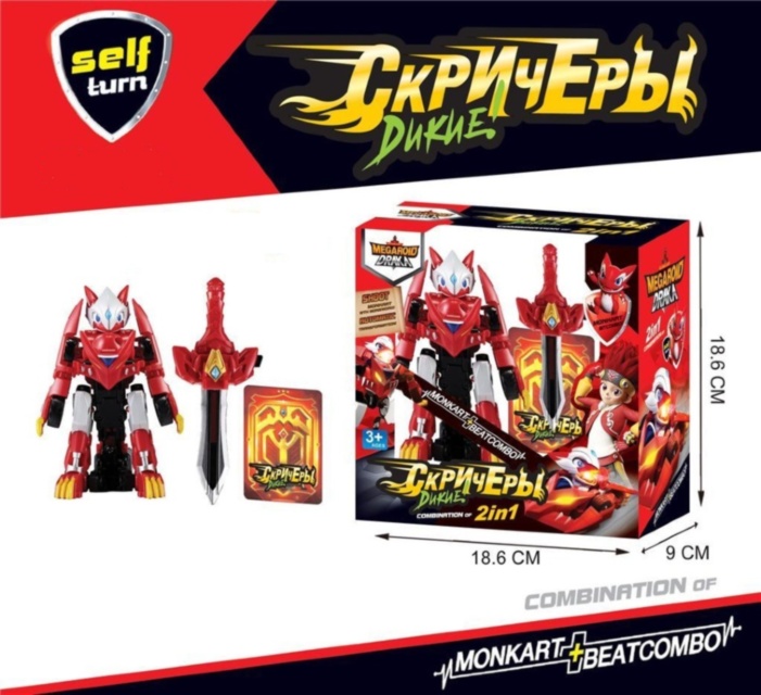 Screechers Wild, Mașina Transformer