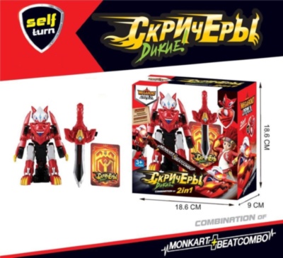 Screechers Wild, Mașina Transformer | image