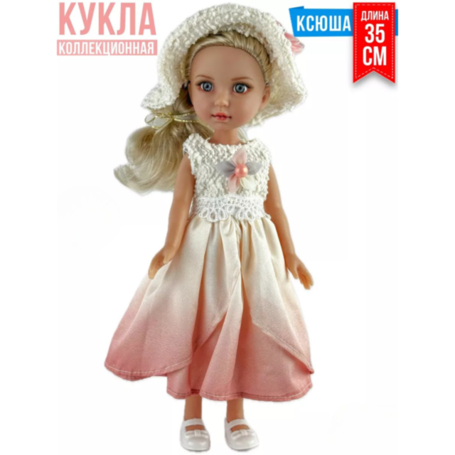 Păpușă Elegantă cu Rochie Ombre și Pălărie Texturată – 35 cm