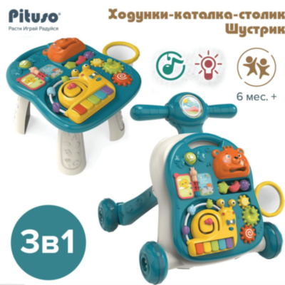 Centru Educativ Verde 3-în-1 pentru Copii - Plimbător, Masă de Joacă și Activități Interactive  | image