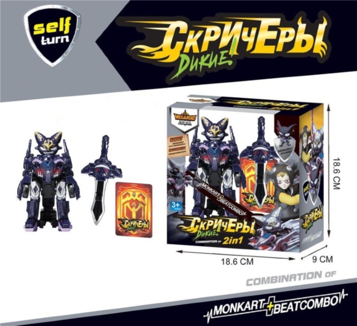 Screechers Wild, Mașina Transformer