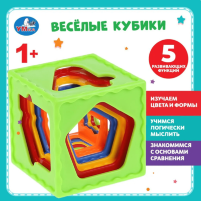 Cuburi Montessori de Stivuit și Sortat pe Culori | image