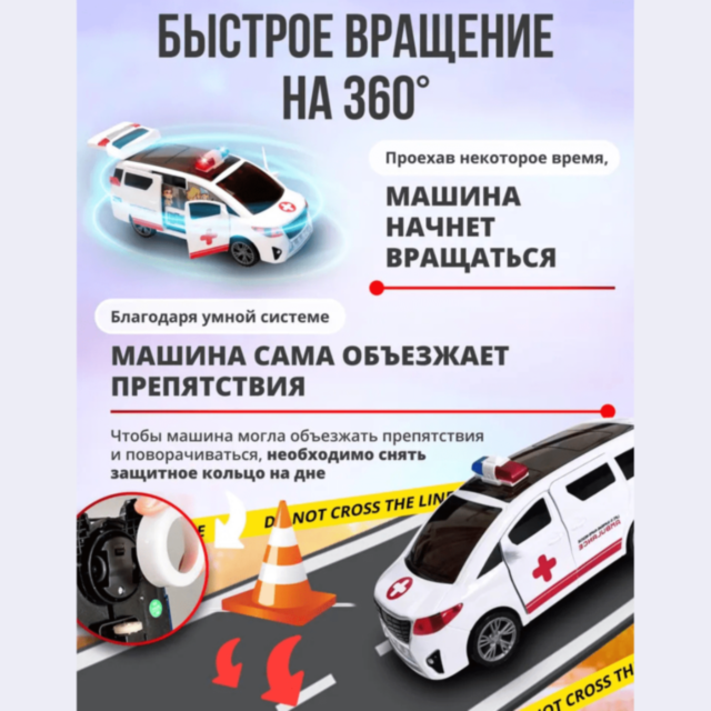 Ambulanță Interactivă cu Uși Automate și Rotire 360° 